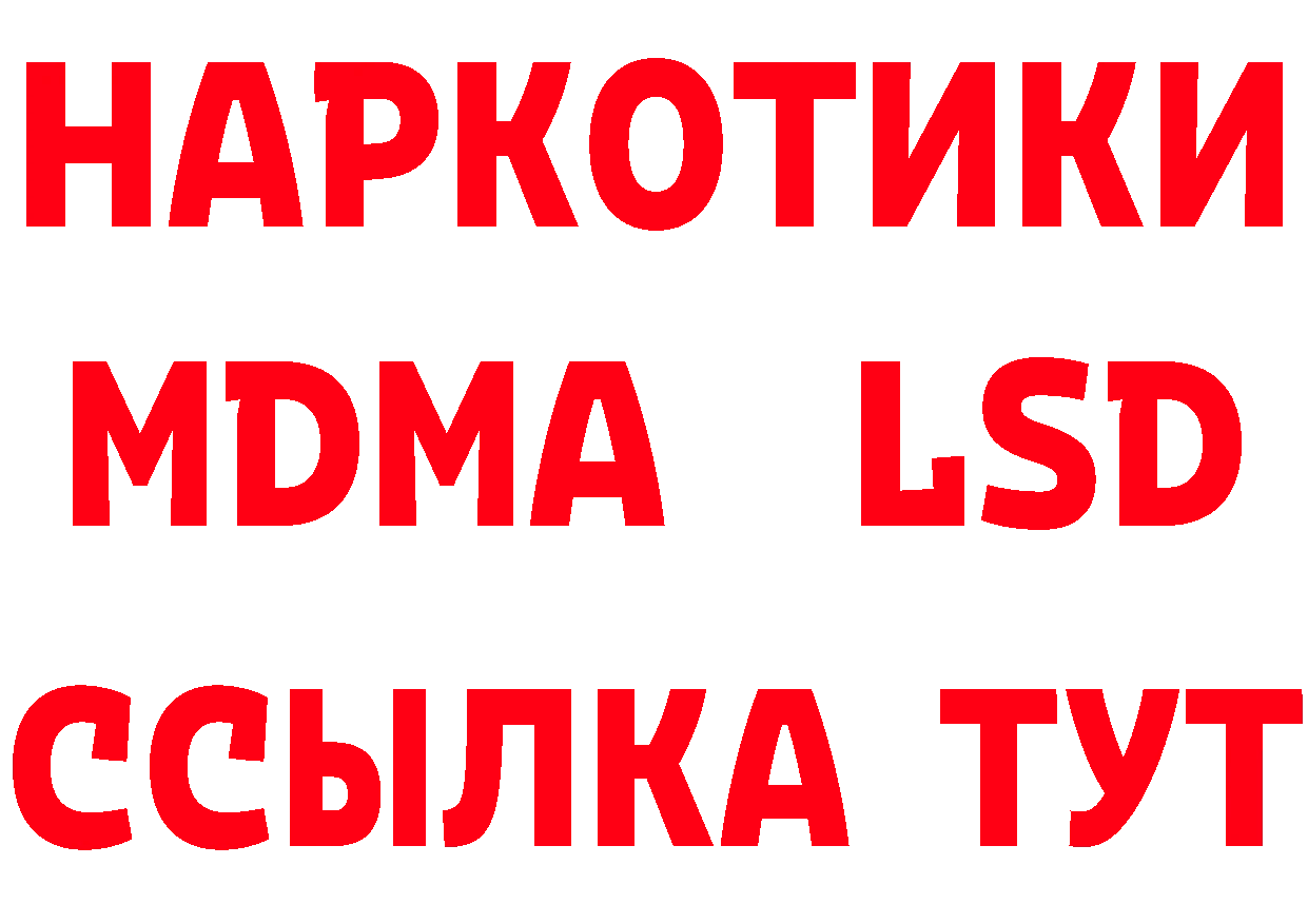 Бутират BDO 33% ТОР маркетплейс OMG Дзержинский